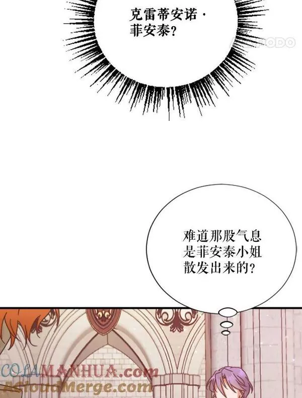 Lady Baby漫画,160.你杀了人45图