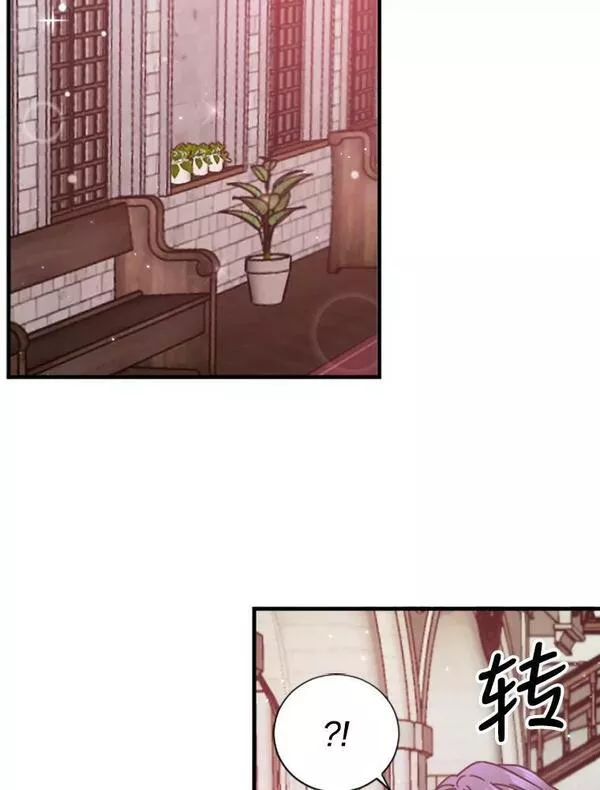 Lady Baby漫画,160.你杀了人42图