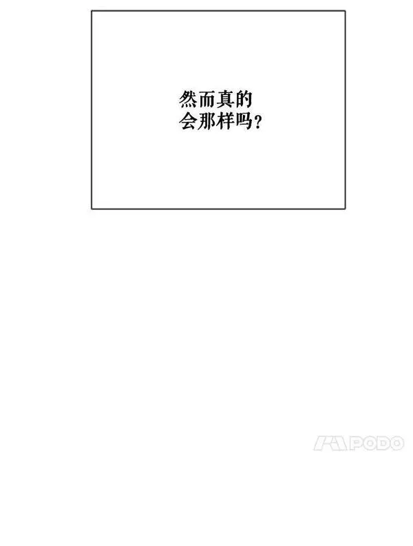 Lady Baby漫画,160.你杀了人80图