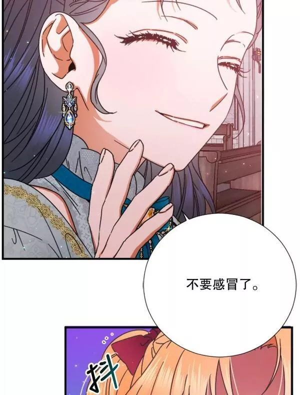 Lady Baby漫画,160.你杀了人39图