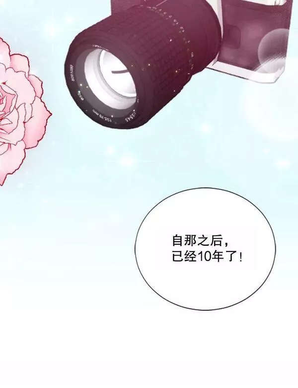 Lady Baby漫画,166.卡莉欧佩效应78图