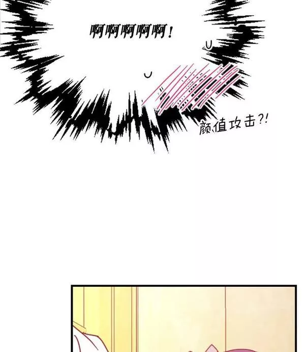 Lady Baby漫画,169.我的不足之处93图