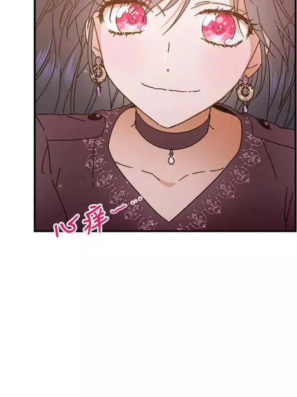 Lady Baby漫画,170.再次变装59图