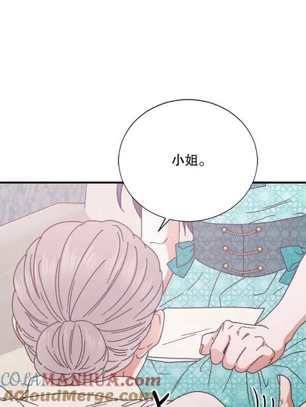 Lady Baby漫画,172.遵从自己的内心77图