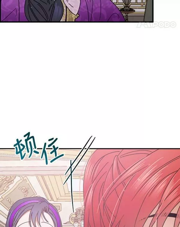 Lady Baby漫画,172.遵从自己的内心11图