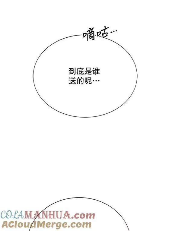 Lady Baby漫画,172.遵从自己的内心69图