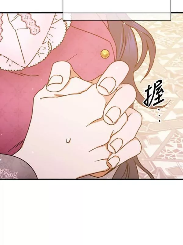 Lady Baby漫画,176.为你歌唱88图