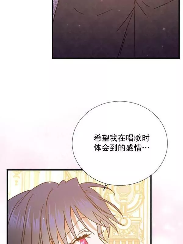 Lady Baby漫画,177.胜者（本季完）48图