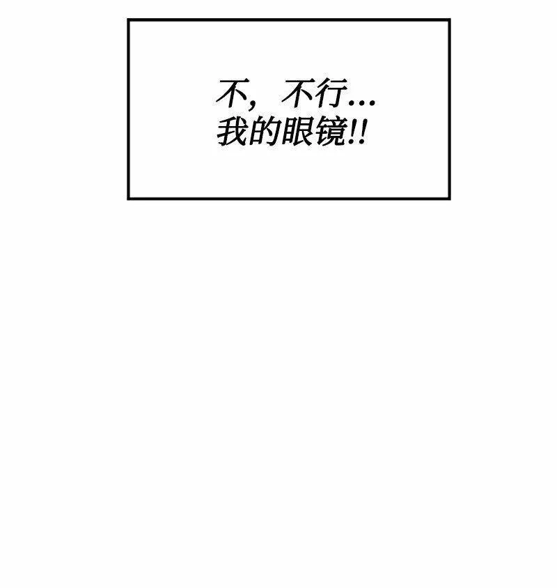 最强转校生漫画,09 废美容社2图