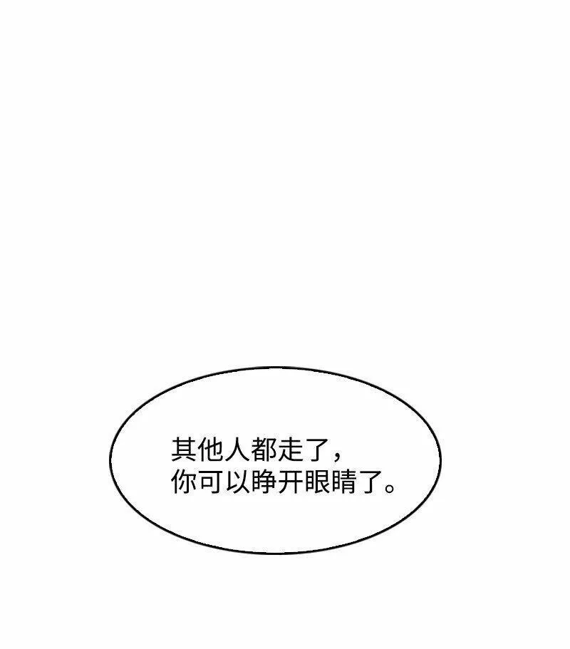 最强转校生漫画,40 教导主任34图