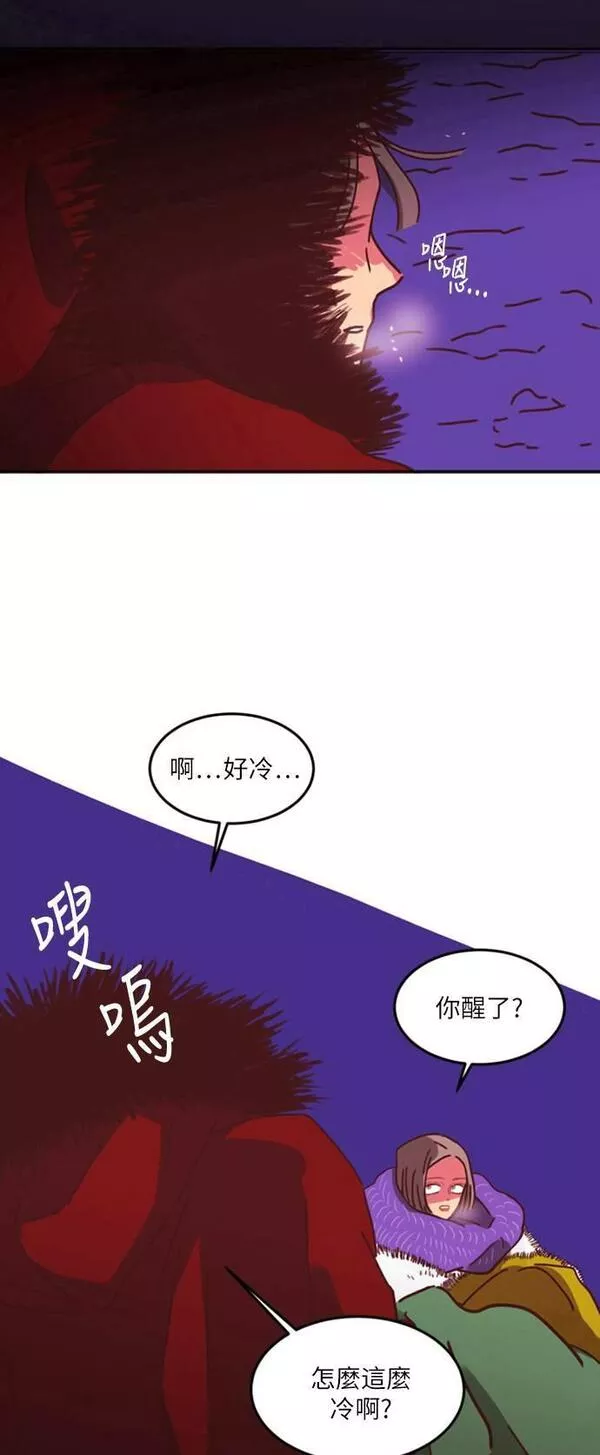 温室里的花朵不能经受风雨漫画,第1话50图