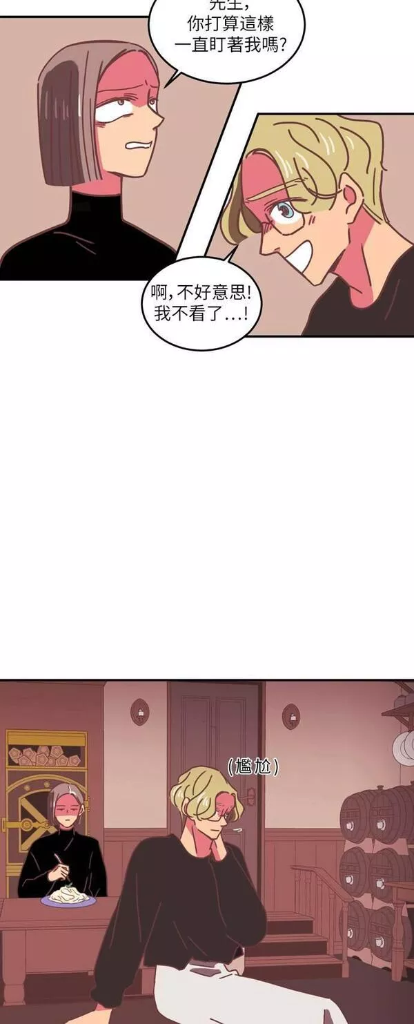 温室里的花朵搞笑段子漫画,第16话31图