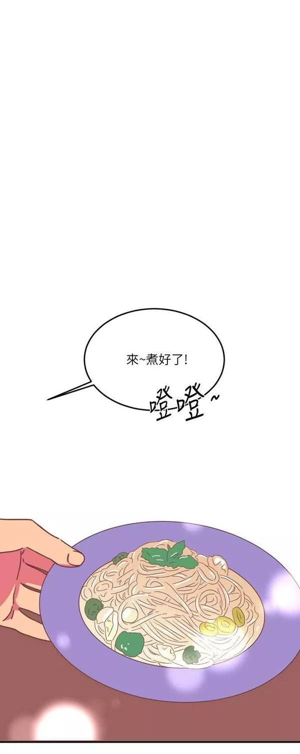 温室里的花朵搞笑段子漫画,第16话27图