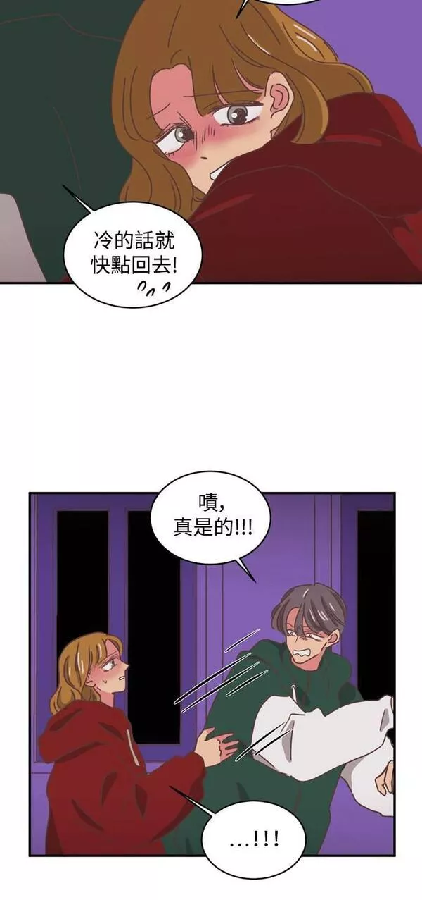 温室里的花朵漫画,[第二季] 第1话24图