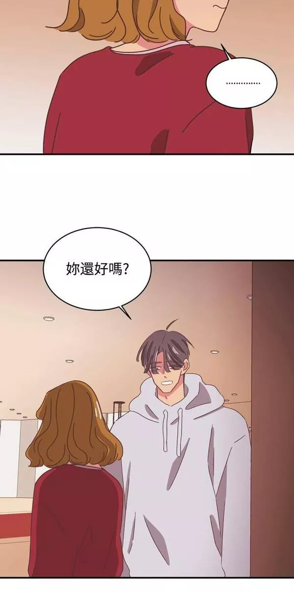 温室里的花朵下一句是什么漫画,[第二季] 第4话36图