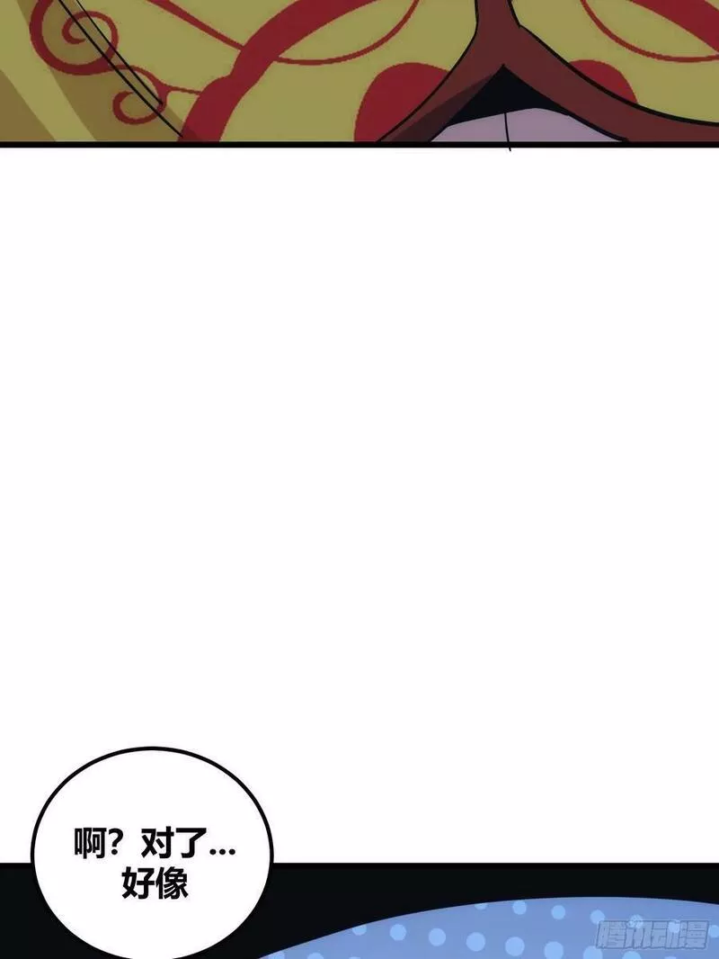 自律的我简直无敌了漫画,4974图