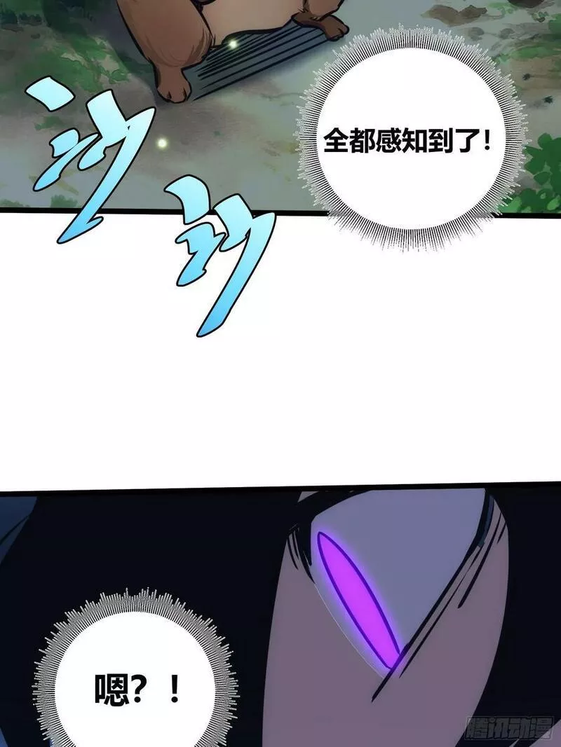 自律的我简直无敌了漫画,4960图