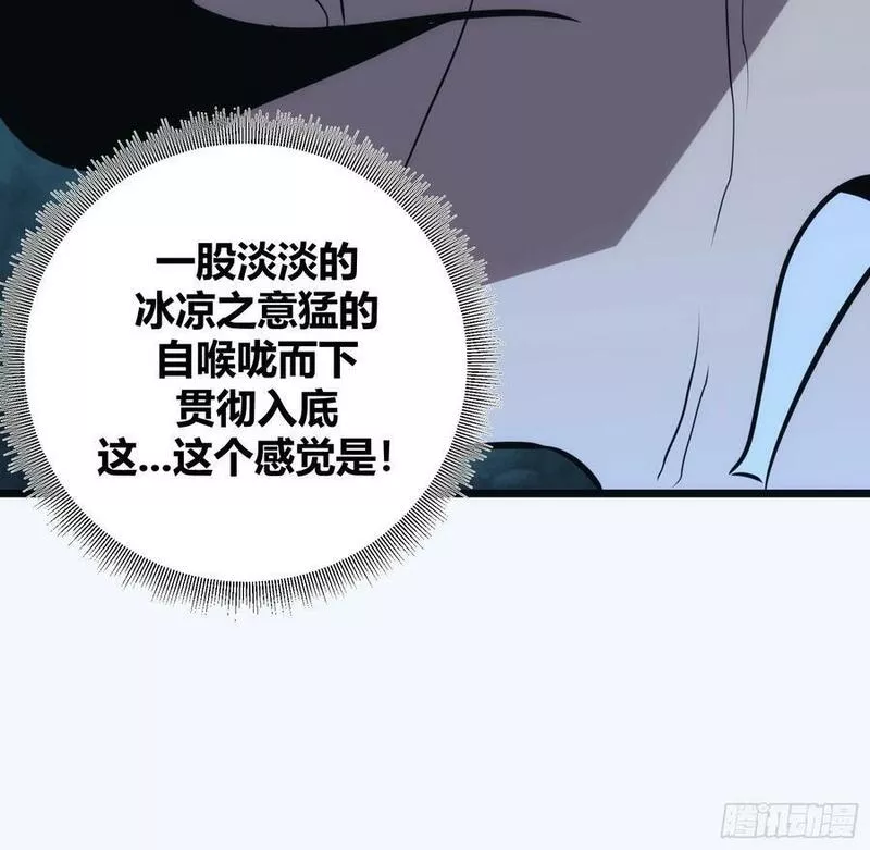 自律的我简直无敌了漫画,4911图