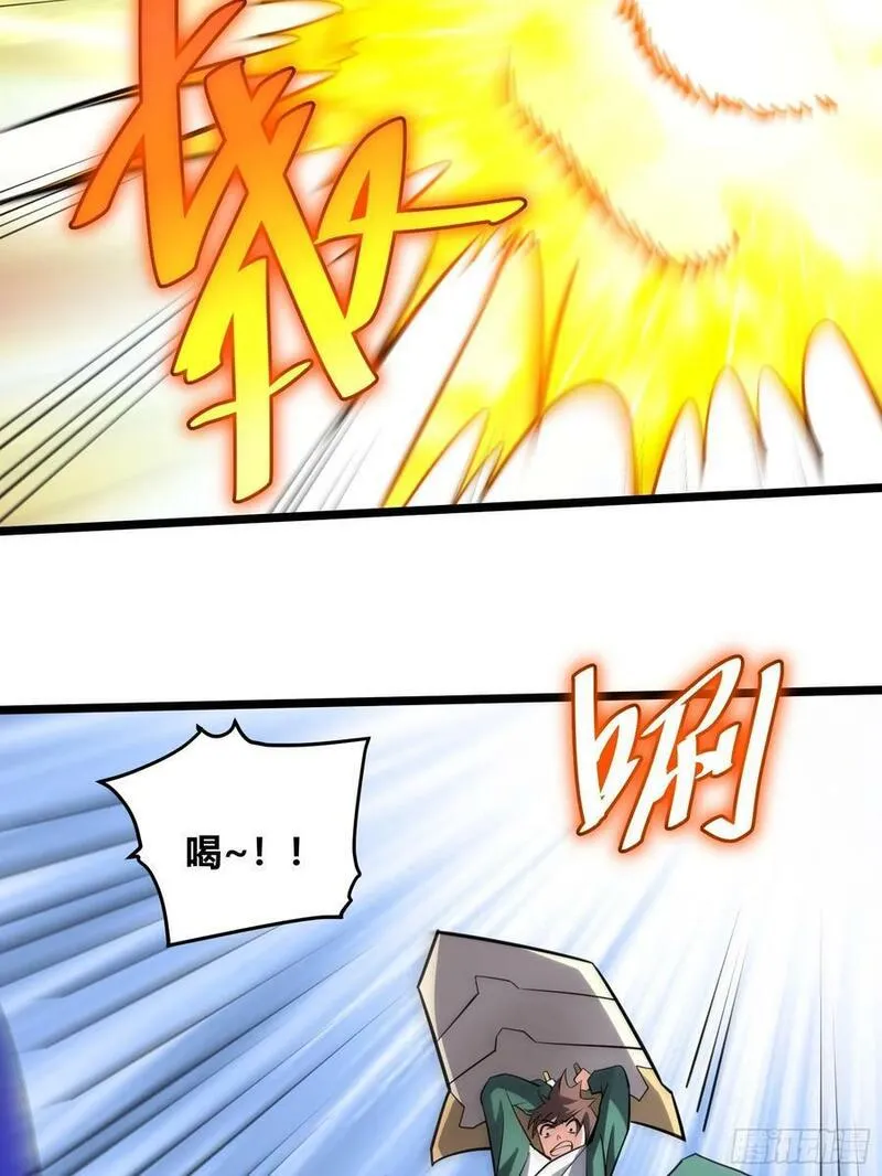 自律的我简直无敌了漫画,7524图