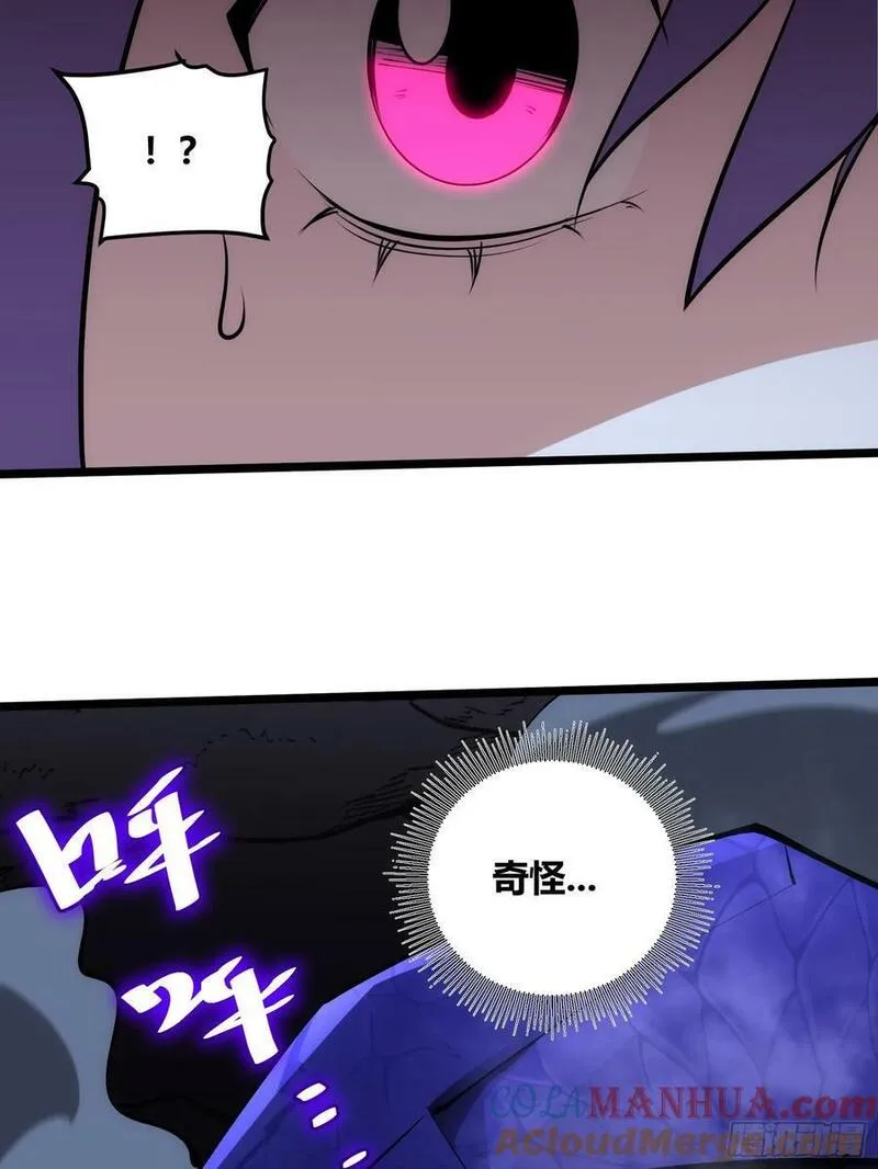 自律的我简直无敌了漫画,7546图