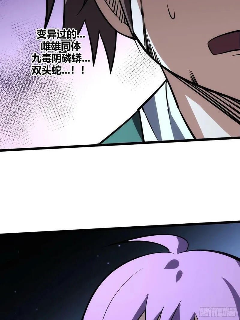 自律的我简直无敌了漫画,7556图