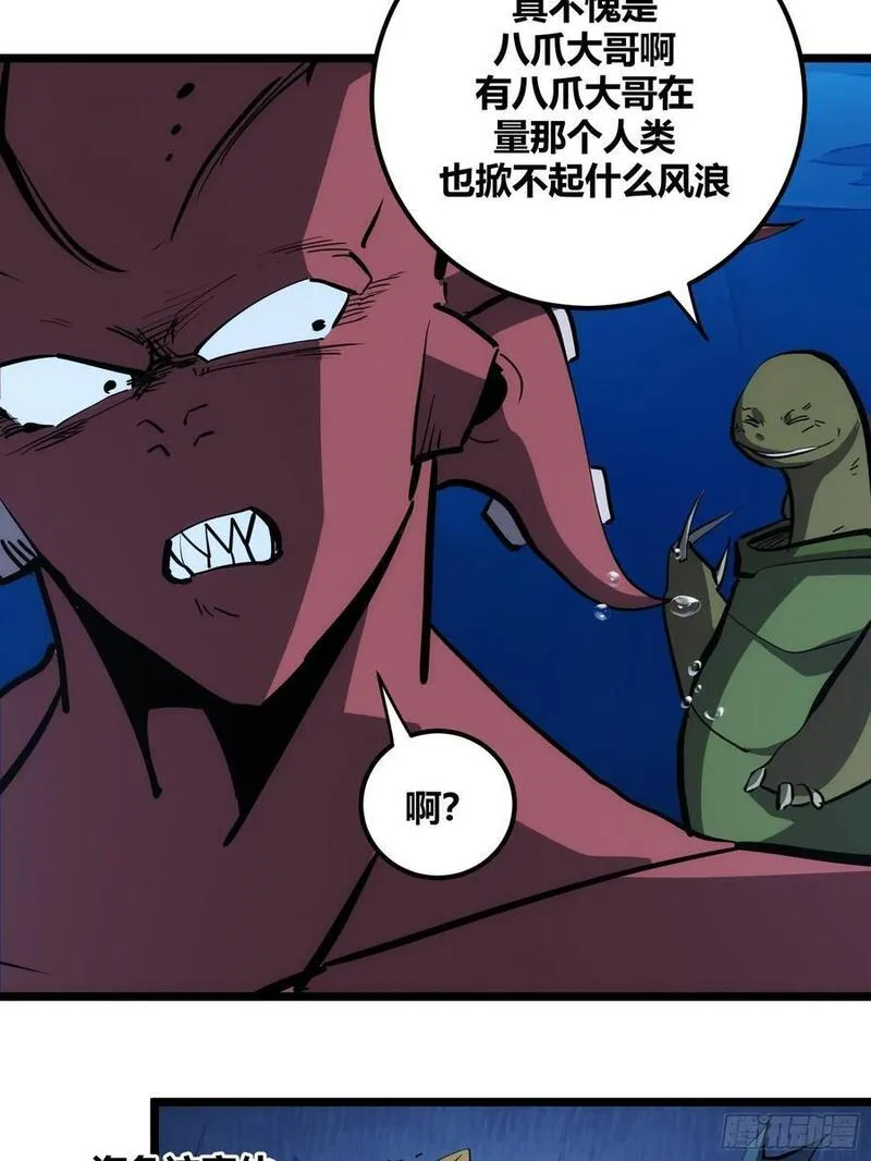 自律的我简直无敌了漫画,8617图