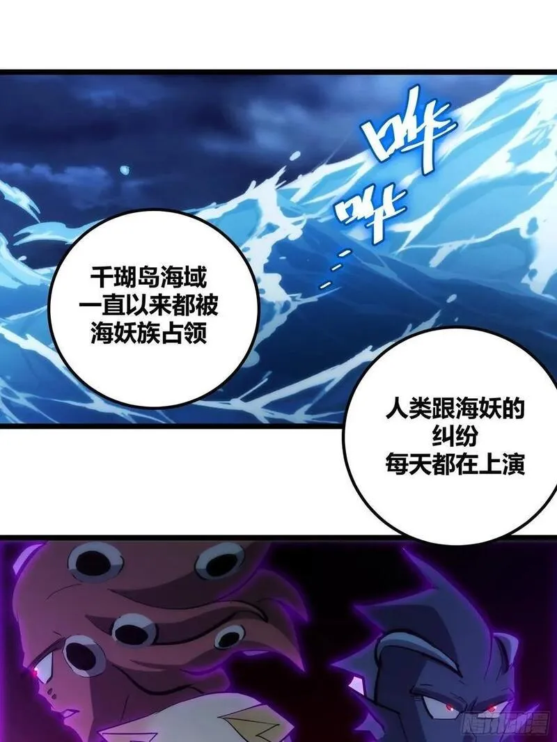 自律的我简直无敌了漫画,902图