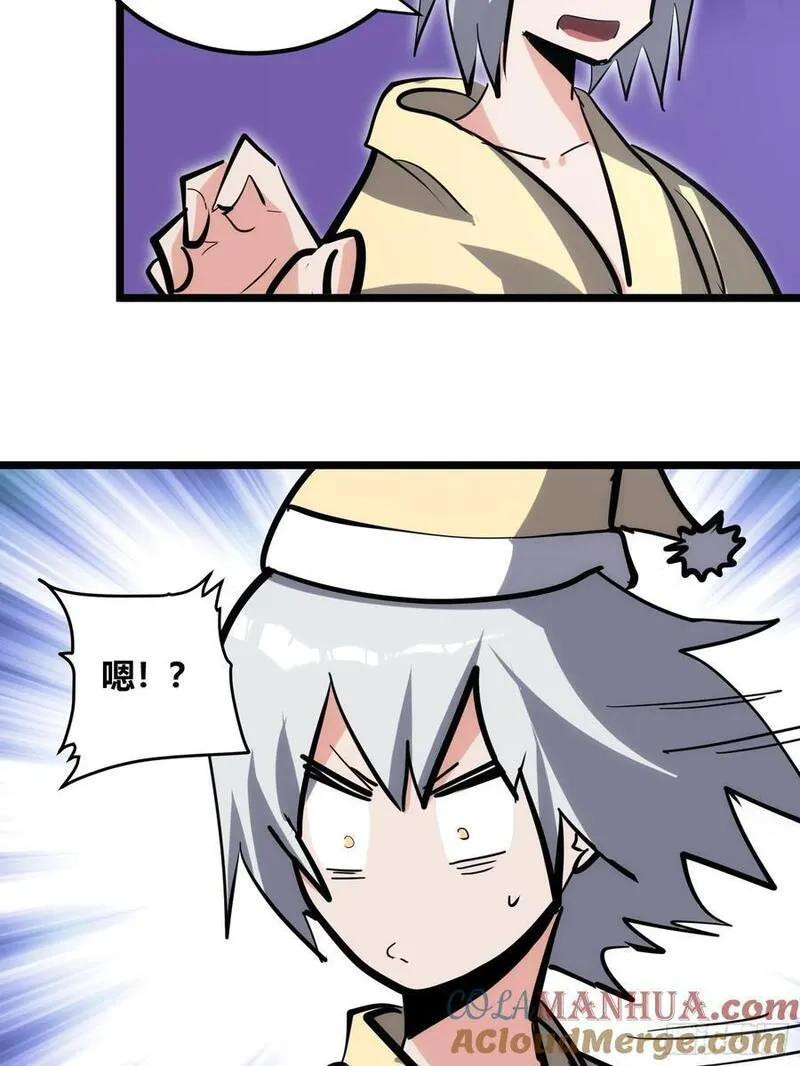 自律的我简直无敌了漫画,10119图