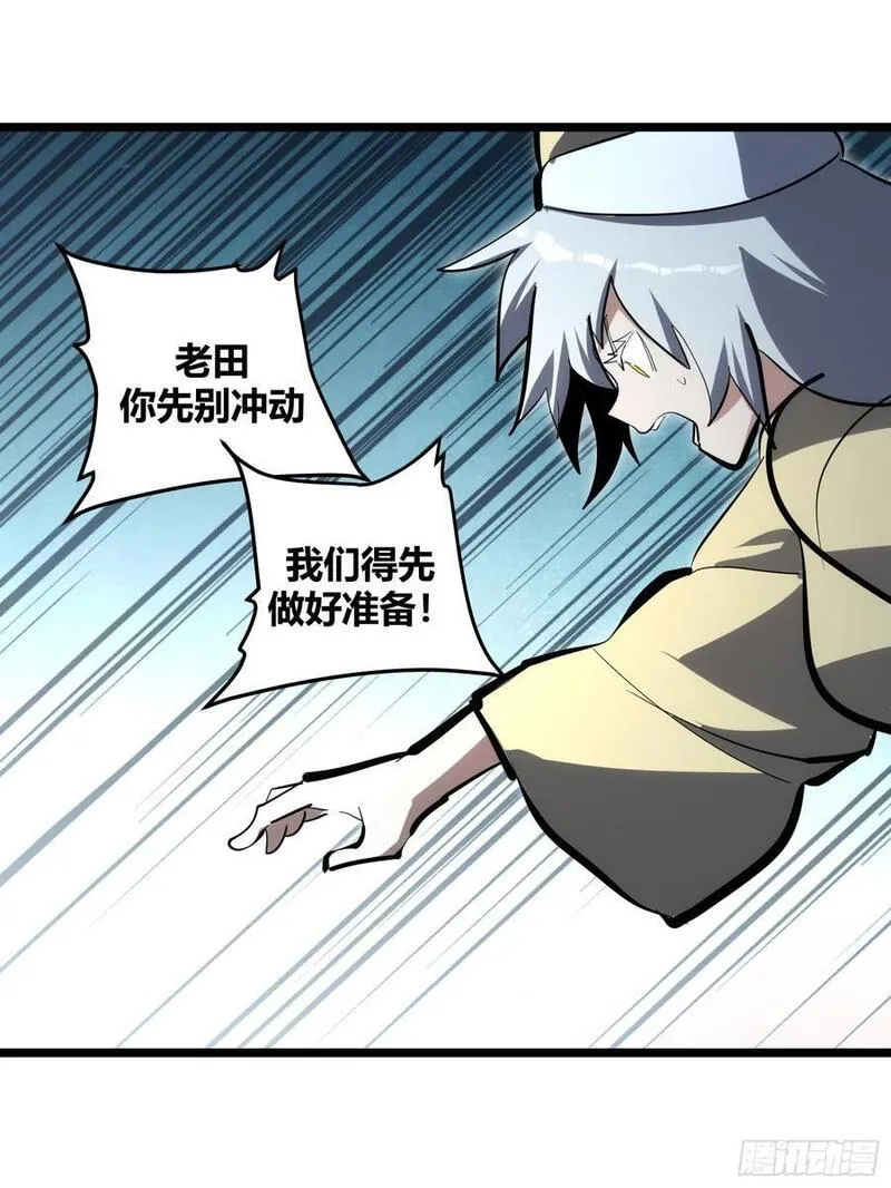 自律的我简直无敌了漫画,10142图