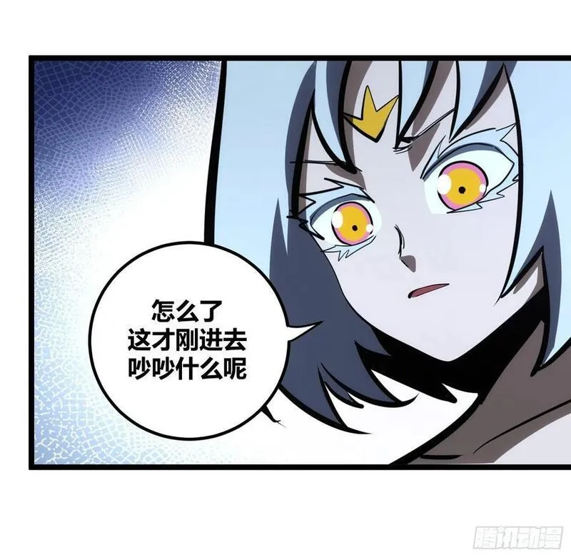 自律的我简直无敌了漫画,10441图