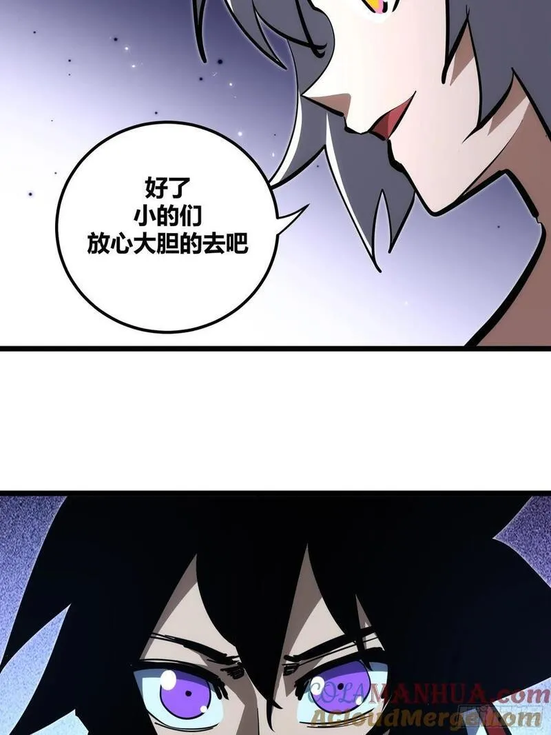 自律的我简直无敌了漫画,10446图