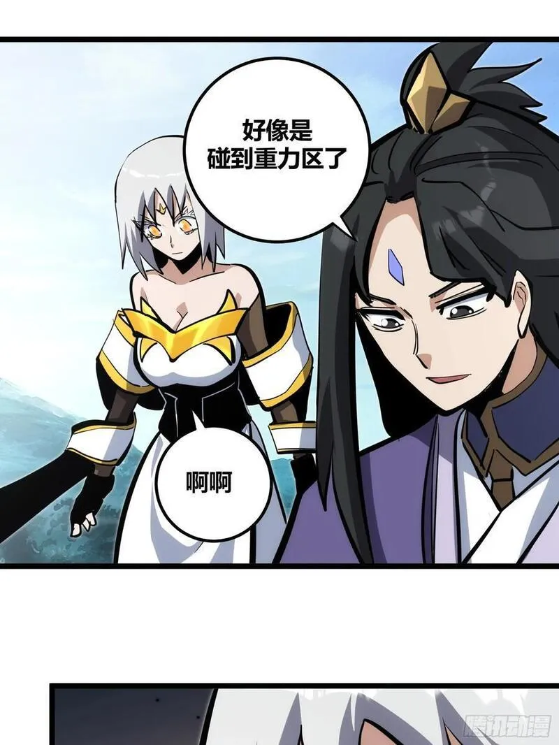 自律的我简直无敌了漫画,10442图