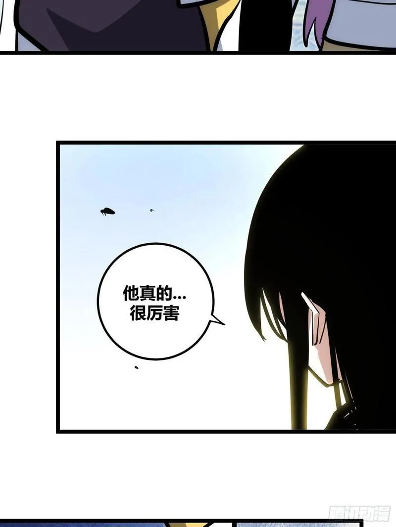 自律的我简直无敌了漫画,1048图