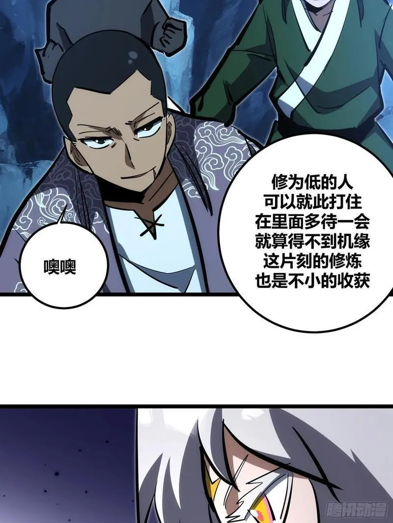 自律的我简直无敌了漫画,10445图