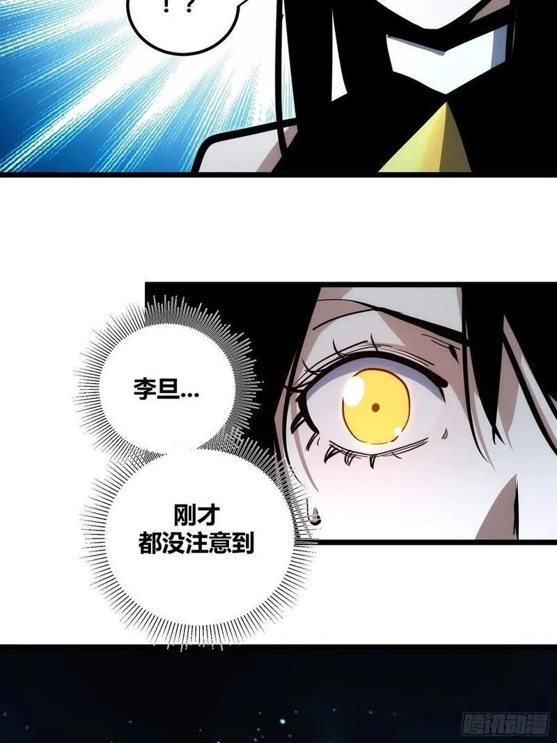 自律的我简直无敌了漫画,1045图