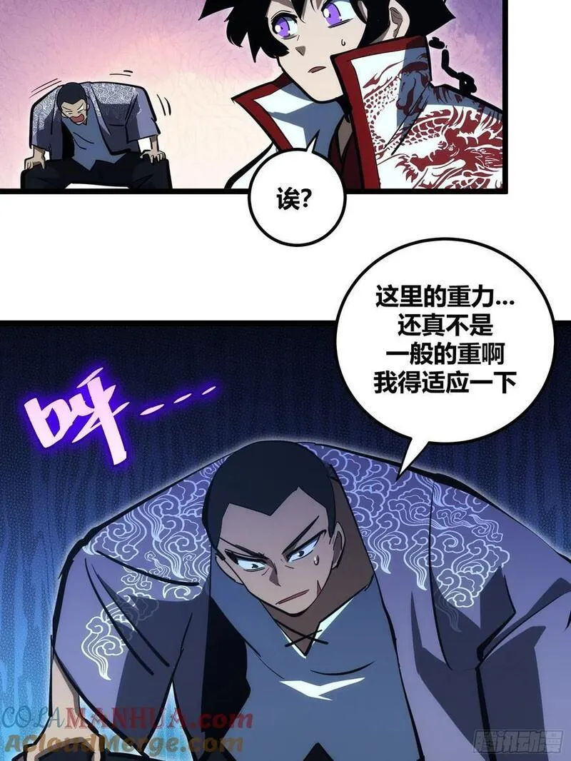 自律的我简直无敌了漫画,10437图