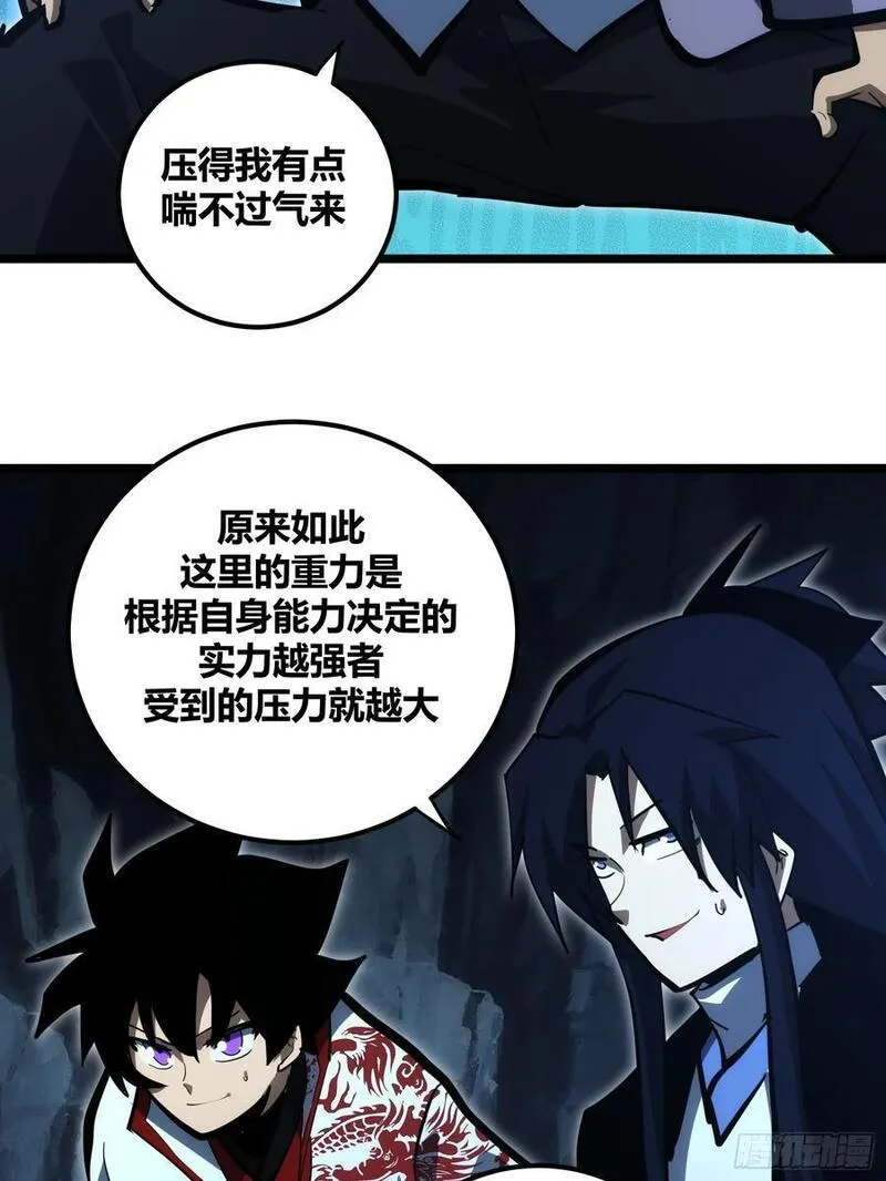 自律的我简直无敌了漫画,10438图