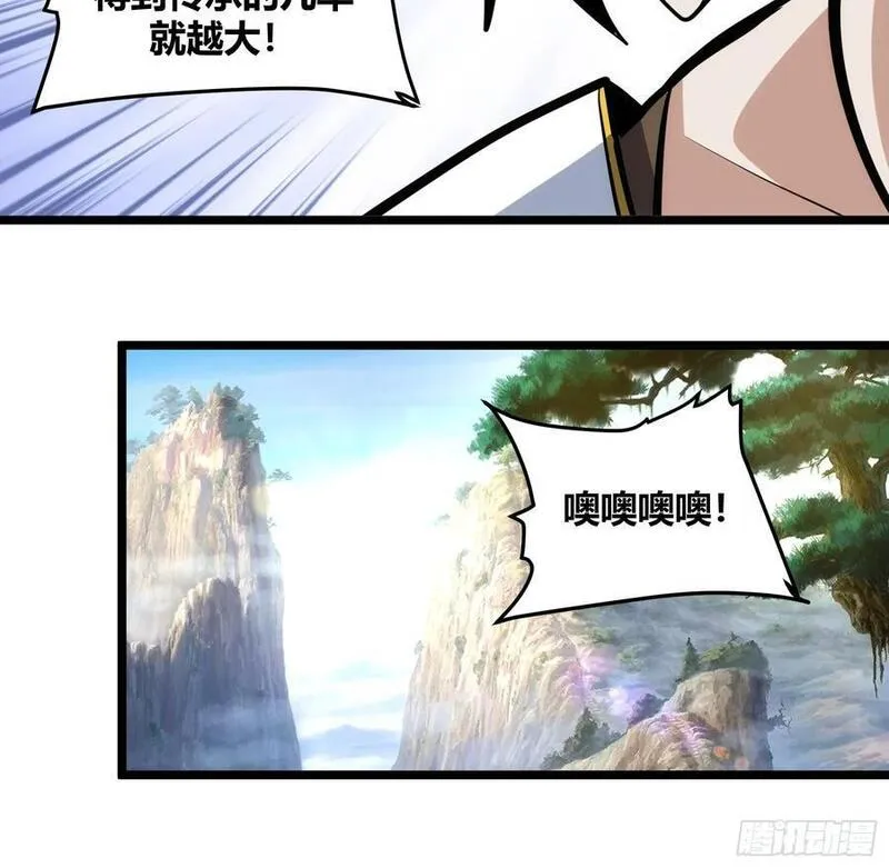 自律的我简直无敌了漫画,10411图