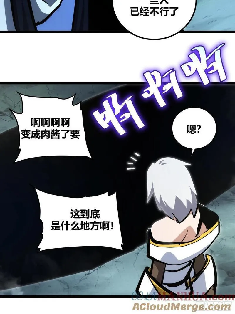 自律的我简直无敌了漫画,10440图