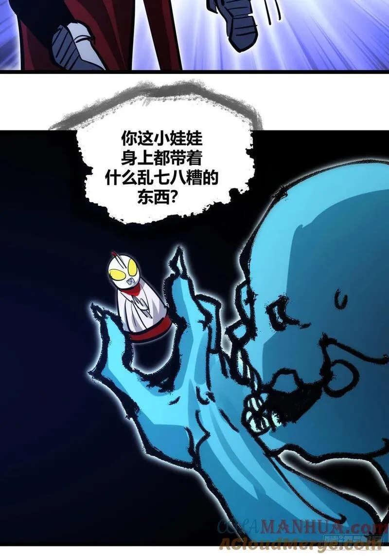 自律的我简直无敌了漫画,1099图