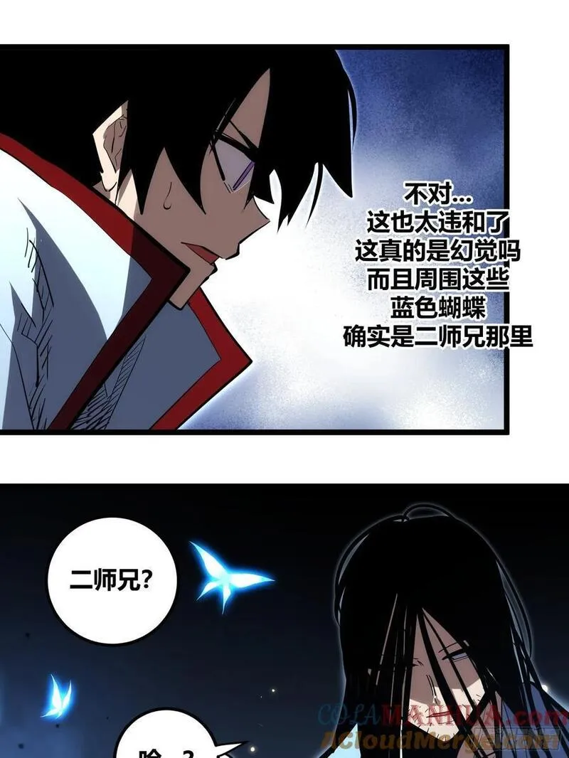 自律的我简直无敌了漫画,10931图