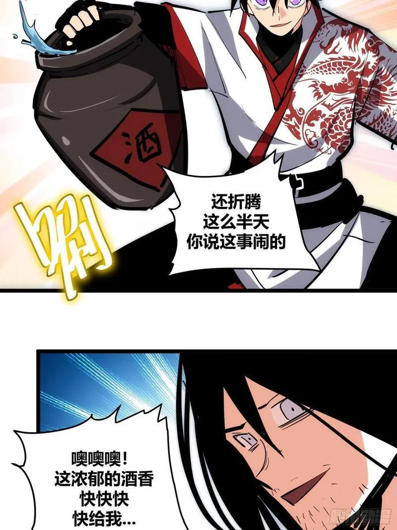 自律的我简直无敌了漫画,10924图