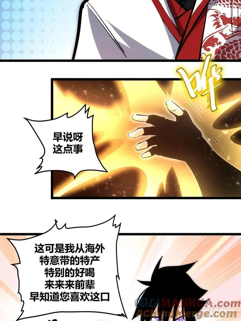 自律的我简直无敌了漫画,10923图