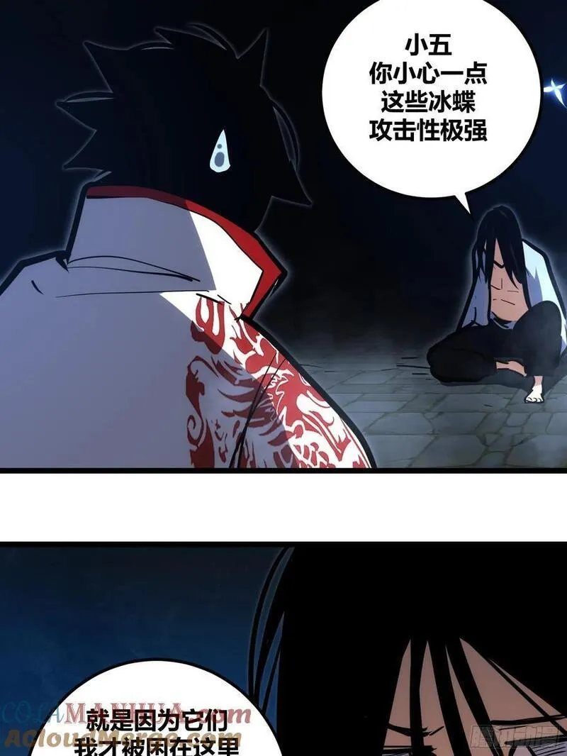 自律的我简直无敌了漫画,10929图