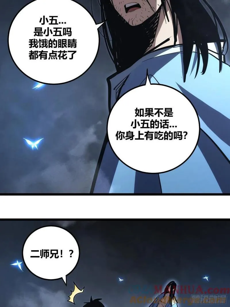 自律的我简直无敌了漫画,10915图