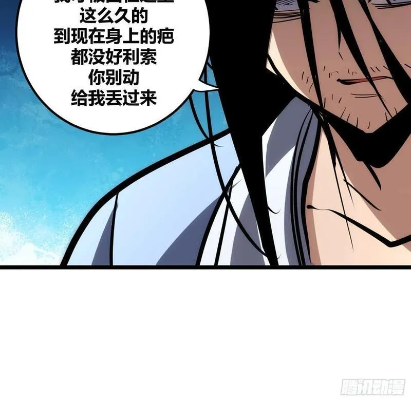 自律的我简直无敌了漫画,10930图