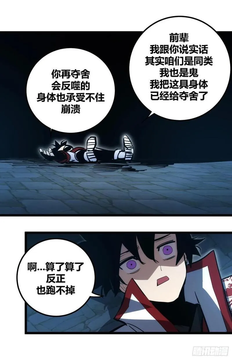 自律的我简直无敌了漫画,10910图