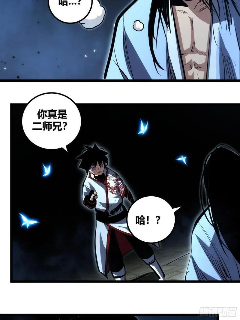 自律的我简直无敌了漫画,10932图