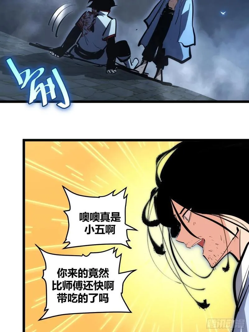 自律的我简直无敌了漫画,10916图