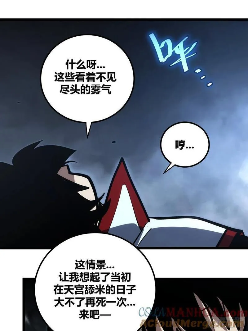 自律的我简直无敌了漫画,10911图